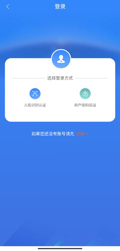 龙江人社app