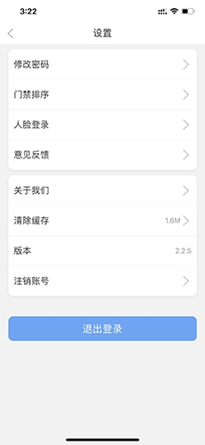 小兔开门app