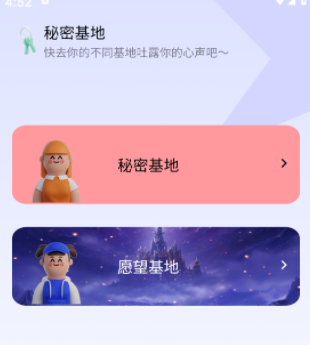 露比流量助手app