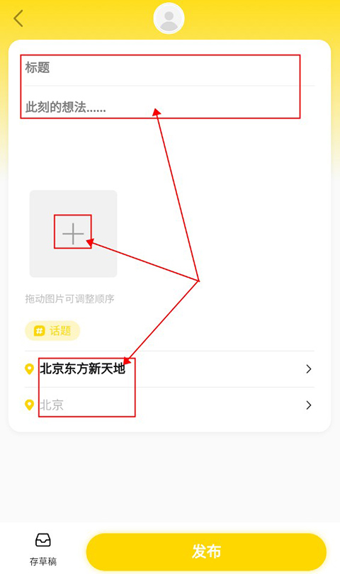 威尔仕健身app