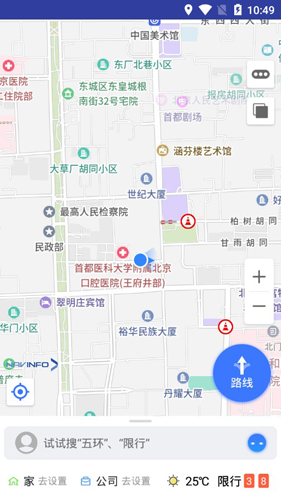 导航零号APP