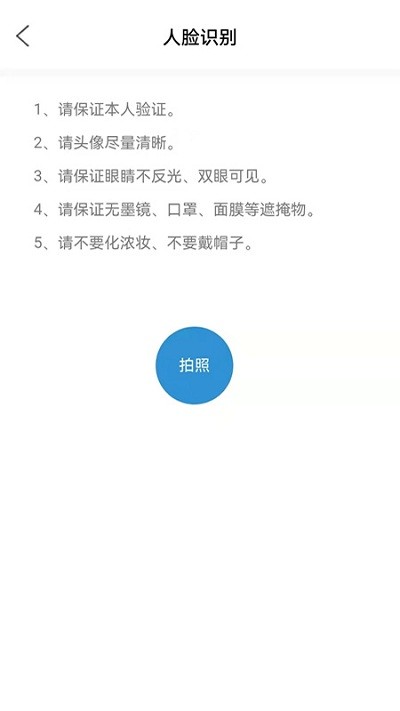 能学驾考app客户端