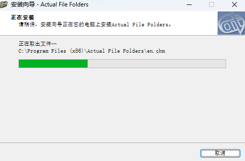 Actual File Folders