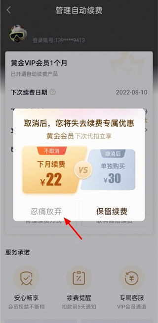 爱奇艺官方app