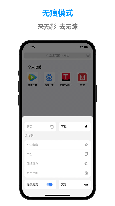 鲁班浏览器app下载