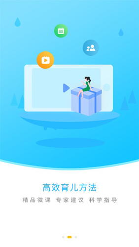 Hi宝贝计划APP