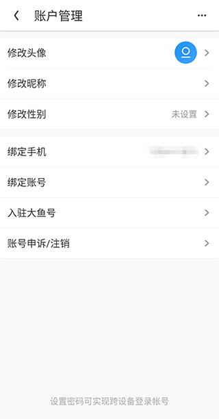 ucweb浏览器app