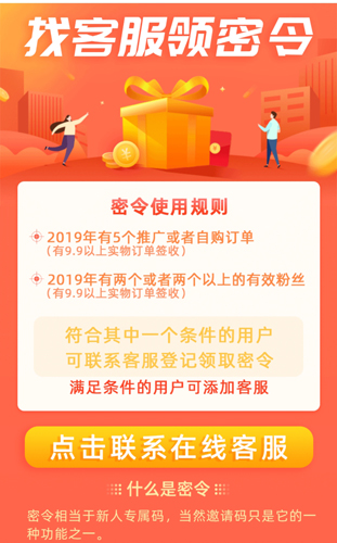 淘优品返利app