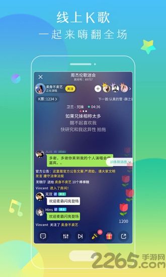 酷狗截歌器app