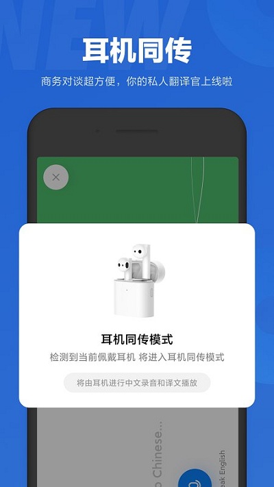 小爱同学智能音响app