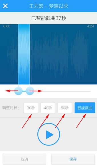 酷狗铃声app最新版