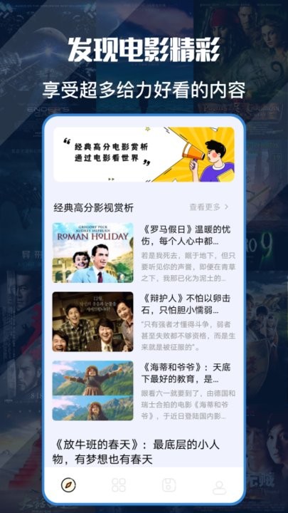 卧龙影视2023最新版app