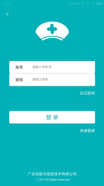 健康家园app