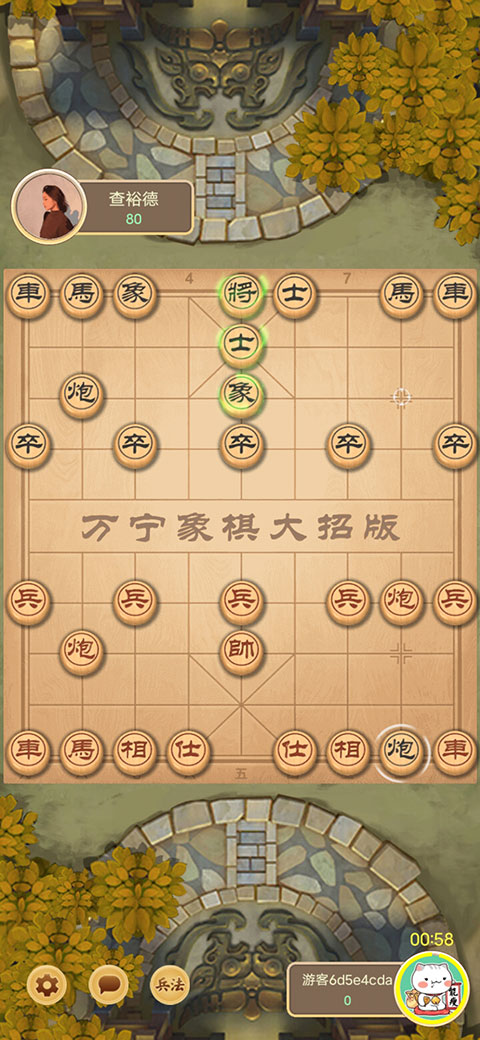 万宁象棋大招版排兵布阵介绍