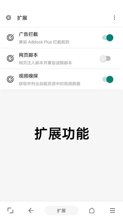 eie浏览器app下载