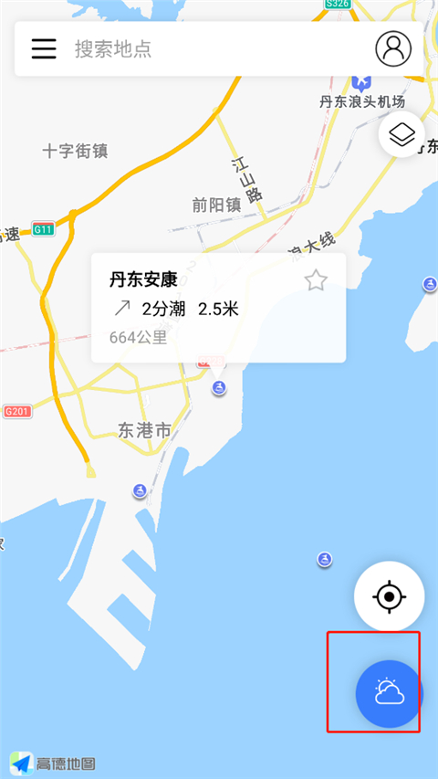 全球潮汐app看退潮方法