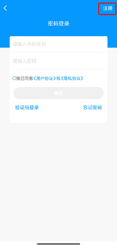 上海徐汇云医院app