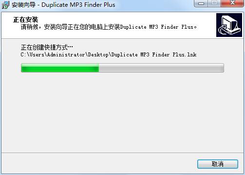 Duplicate MP3 Finder Plus