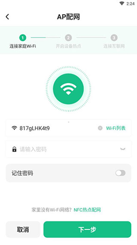 苏泊尔app