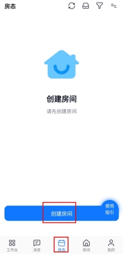 百居易Hostexapp