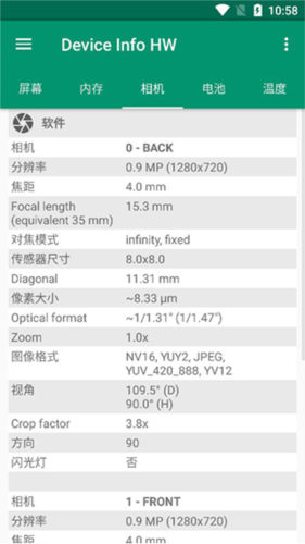 deviceinfohw中文版