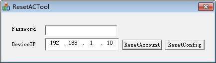 ResetACTool(摄像机密码清除工具)