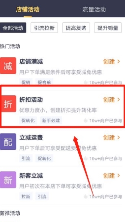 美团外卖商家版app