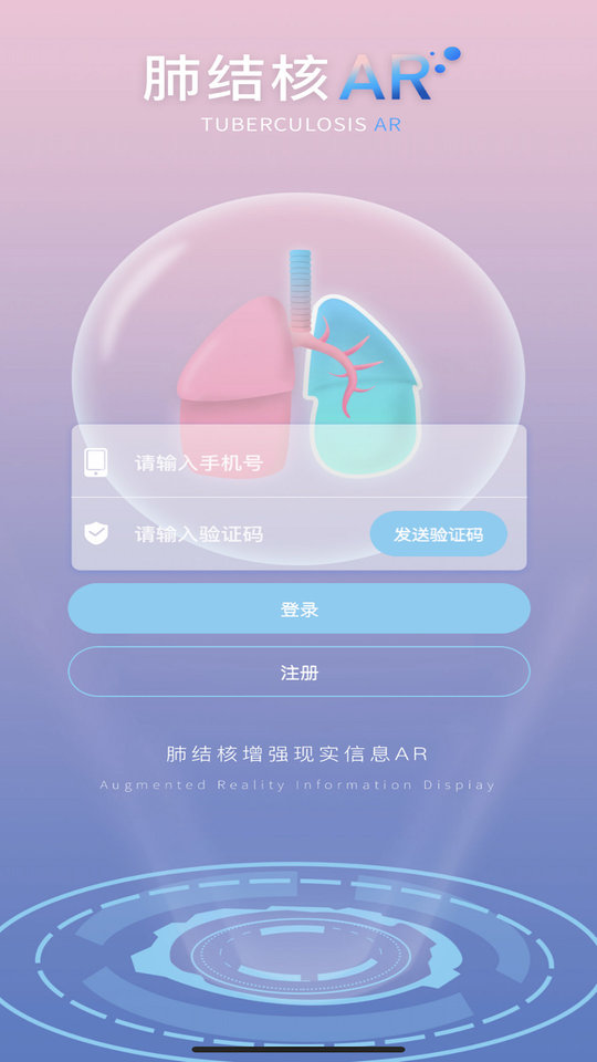 杨先森app