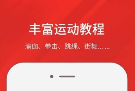 京造运动app