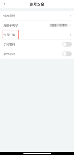 i厦门app