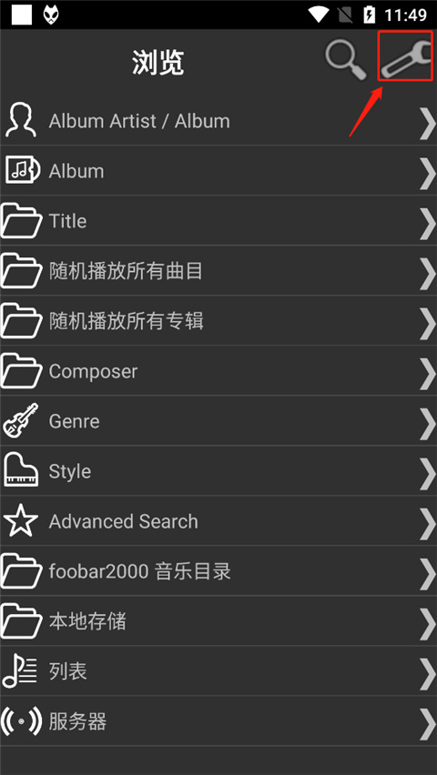 foobar2000官方版