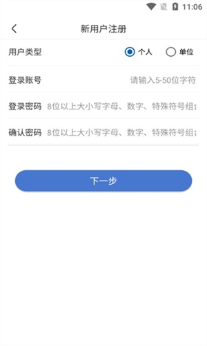 uom无人机实名登记app官方版