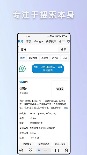 Rains浏览器最新版下载