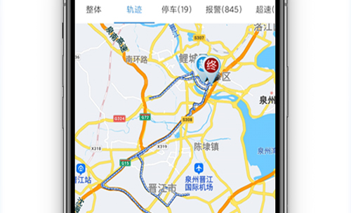 云查车app