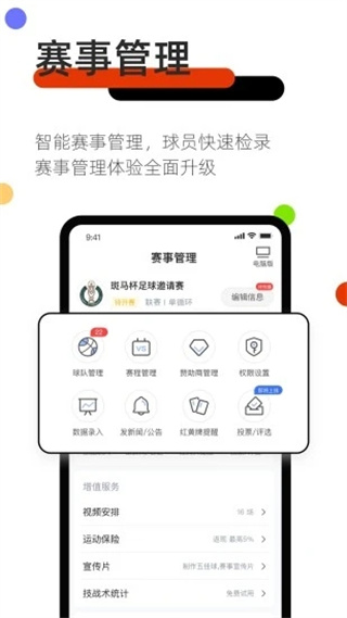 斑马邦体育app