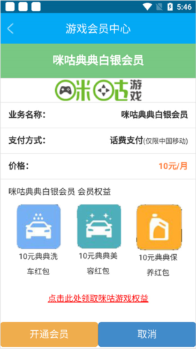 典典养车app