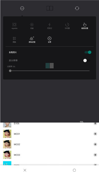 糖果相机app