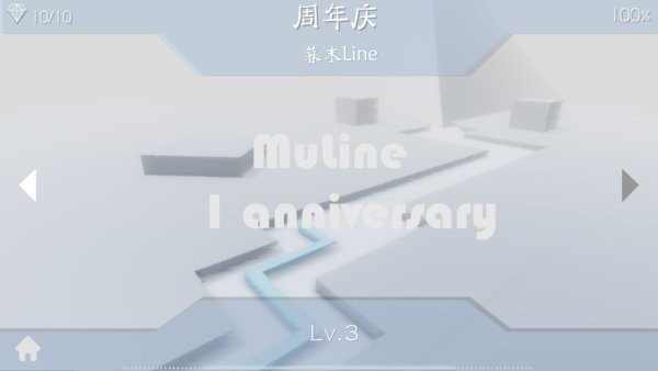 muline手机版下载