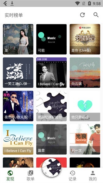 zpod音乐app