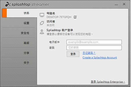 splashtop streamer