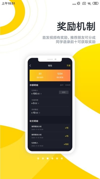 酷优塔app