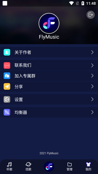 飞翔音乐fly music app