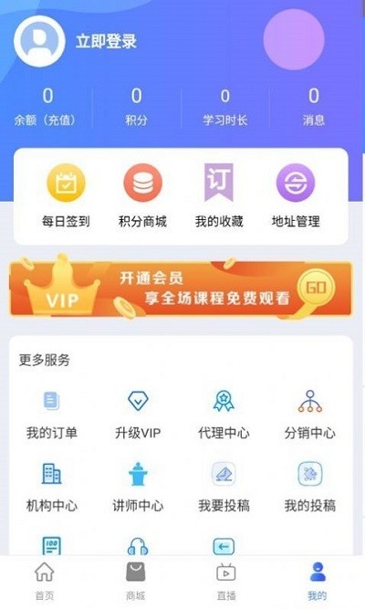 哆哆知识app