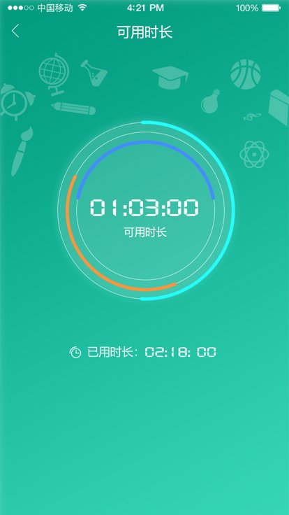 甘肃移动校园宽带app下载