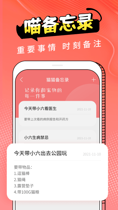 图饰猫翻译免费下载