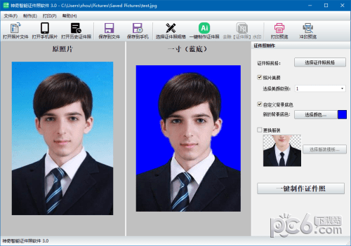 神奇智能证件照软件
