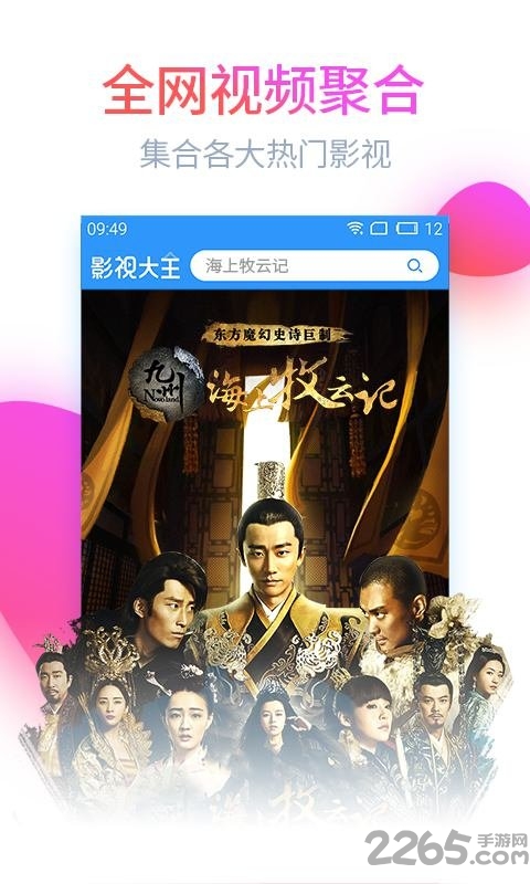 荷花影视apk