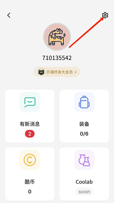 不背单词app官方版