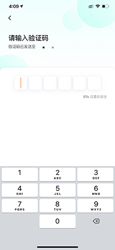 青桔app