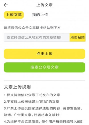 海棠网app